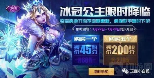 最新出的皮肤爆料,炫彩登场,神秘英雄即将亮相 第2张 最新出的皮肤爆料,炫彩登场,神秘英雄即将亮相 第2张