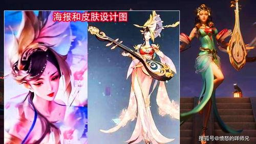 芈月新皮肤爆料最新,华丽蜕变，再现战国传奇风采  第2张