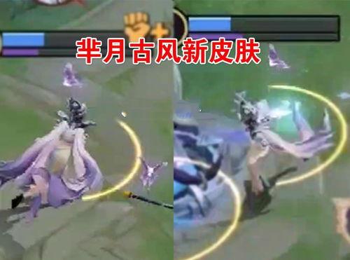 芈月新皮肤爆料最新,华丽蜕变，再现战国传奇风采  第3张