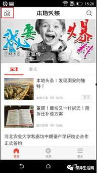 高安头条最新爆料  第2张