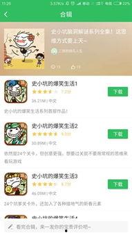 小鲁班最新爆料新闻内容,最新爆料新闻背后的真相与内幕  第2张