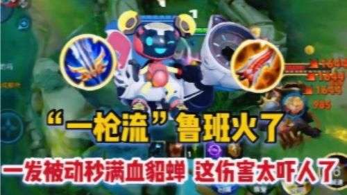 小鲁班最新爆料新闻内容,最新爆料新闻背后的真相与内幕  第3张