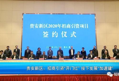 贵阳爆料新闻最新事件今天,惊现神秘事件，真相即将揭晓！  第2张