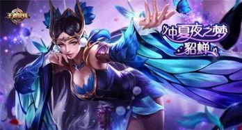 王者荣耀最新皮肤爆料李华,神秘英雄华丽蜕变，揭秘背后故事