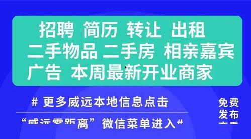 吴川最新爆料网招聘司机,网招司机，开启全新职业征程！  第3张