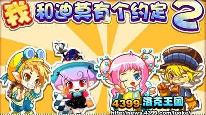 洛克王国最新爆料皮肤,神秘爆料！全新皮肤惊艳亮相，带你领略童话世界的奇幻魅力