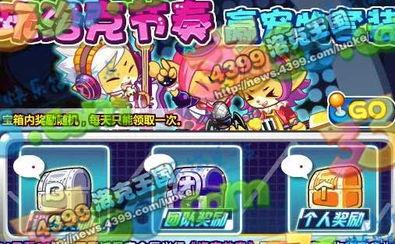 洛克王国最新爆料皮肤,神秘爆料！全新皮肤惊艳亮相，带你领略童话世界的奇幻魅力  第2张