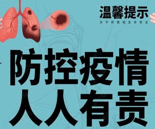 台州最新爆料消息疫情情况,多区域调整防控措施，防控形势持续优化  第2张