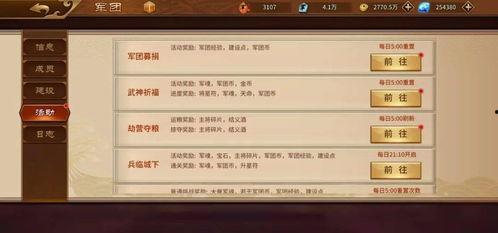 最新爆料 素材,最新爆料揭示娱乐圈惊天秘密！  第3张