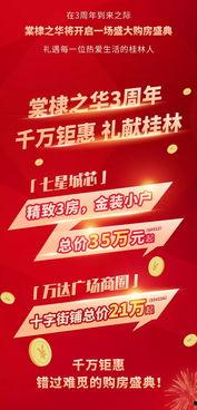 七星爆料信息最新版官网,揭秘娱乐圈幕后风云  第2张