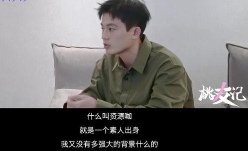 最新八卦爆料欧豪,神秘女友身份引网友热议  第3张