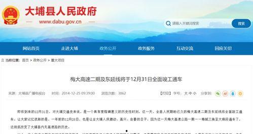 曹县热点爆料事件最新情况,最新进展揭秘，真相大白！  第3张