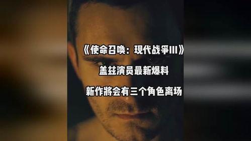 使命直播爆料最新消息,最新热点事件深度解析