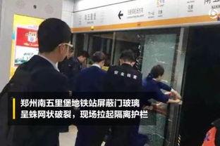 郑州爆料最新消息新闻,突发事件引发社会关注  第3张