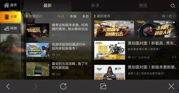 最新爆料解析视频,视频内容深度解析 第3张 最新爆料解析视频,视频内容深度解析 第3张