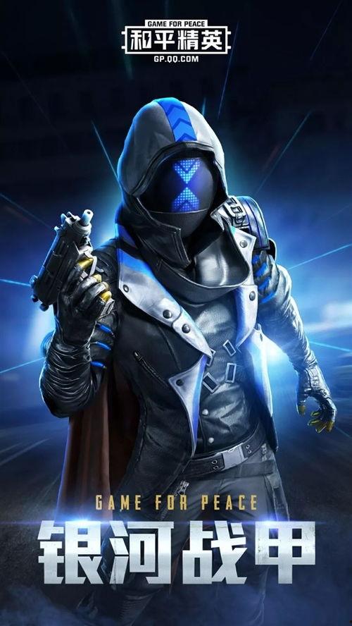 和平精英皮上新最新爆料,皮上新内容抢先看！  第2张