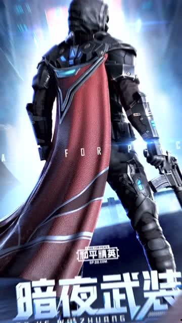 和平精英皮上新最新爆料,皮上新内容抢先看！  第3张