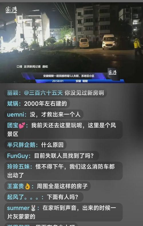 肇庆抖音爆料事件最新进展,最新进展揭秘，真相逐步浮出水面