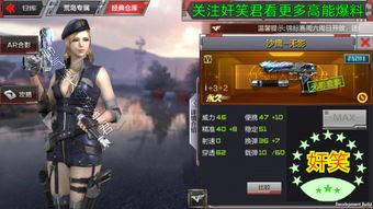 cf手游体验服最新爆料3月,全新内容来袭，战火再燃！  第3张