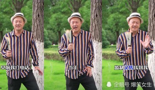 朱叔娱记爆料最新,娱乐圈最新大事件揭秘  第3张