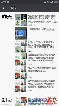 童妈妈最新消息爆料,揭秘娱乐圈最新动态  第2张