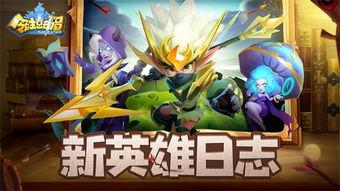 超能世界新英雄爆料最新,神秘力量觉醒，战力巅峰再临！