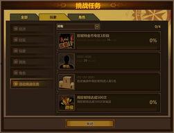 超能世界新英雄爆料最新,神秘力量觉醒，战力巅峰再临！  第2张