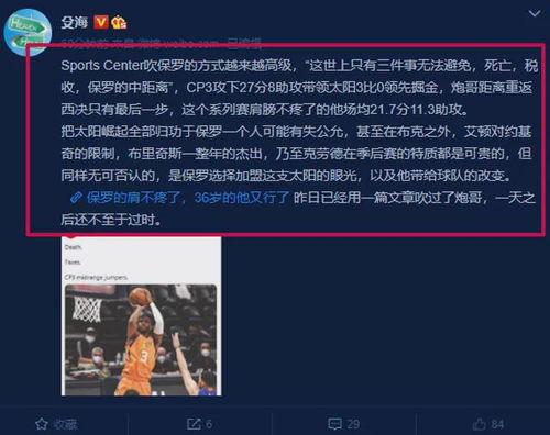 广东海哥爆料最新消息视频,视频揭秘事件真相  第2张