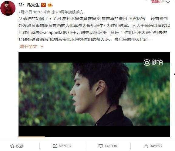 娱乐圈最新爆料大事件,某明星恋情曝光,引发网友热议! 第2张 娱乐圈最新爆料大事件,某明星恋情曝光,引发网友热议! 第2张