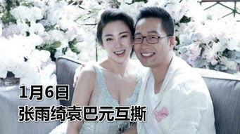 娱乐圈最新爆料大事件,某明星恋情曝光,引发网友热议! 第3张 娱乐圈最新爆料大事件,某明星恋情曝光,引发网友热议! 第3张