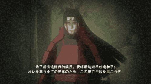 火影忍者1月s最新爆料,神秘新角色登场，剧情走向再掀波澜！  第2张