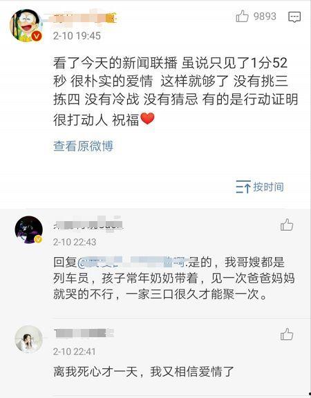 最新情感爆料新闻事件,最新爆料揭露娱乐圈惊天秘闻