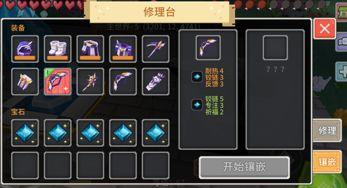 奶块空岛最新爆料,神秘岛屿揭秘，探险之旅即将开启！  第2张