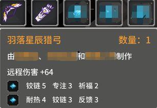 奶块空岛最新爆料,神秘岛屿揭秘，探险之旅即将开启！  第3张