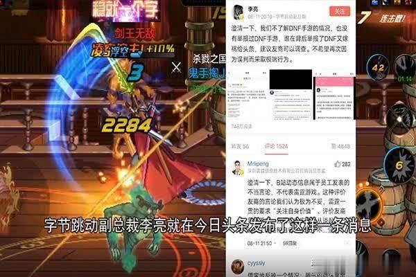 永杰手游最新爆料,神秘新游即将上线，精彩内容抢先看！