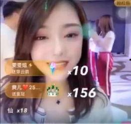 湖北八卦主播最新爆料,揭秘娱乐圈惊人内幕！  第3张