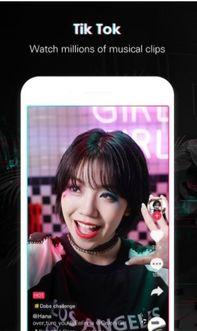 抖音韩美最新爆料,揭秘网红幕后真相！  第3张