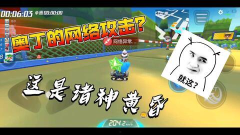 跑跑手游最新爆料在哪,揭秘神秘赛道与全新角色! 第3张 跑跑手游最新爆料在哪,揭秘神秘赛道与全新角色! 第3张