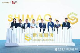 重庆世茂物业最新爆料,揭秘小区管理背后的真相  第2张