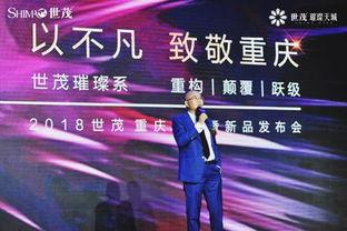 重庆世茂物业最新爆料,揭秘小区管理背后的真相  第3张