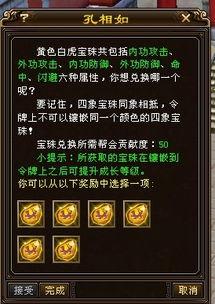 典藏龙令最新爆料,探寻神秘宝藏的神秘面纱