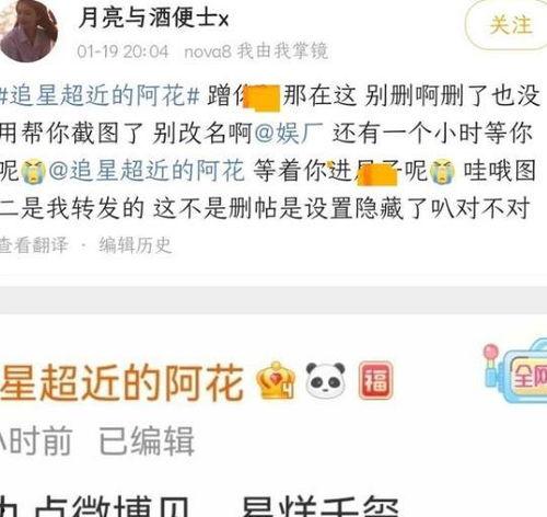 大瓜爆料预告最新视频播放  第2张