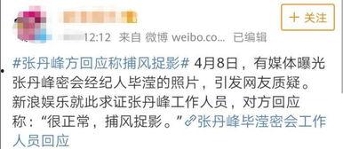 大瓜爆料预告最新视频播放  第3张