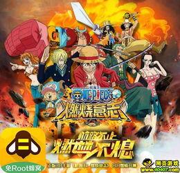 海贼王最新角色爆料图库,神秘新成员亮相，图库曝光惊人细节！  第2张