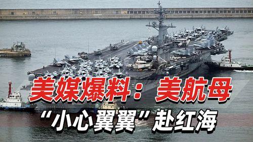 美国最新爆料航母  第2张