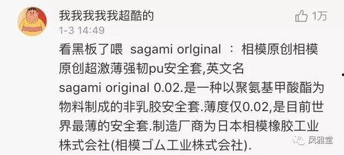 网络吃瓜爆料门事件最新进展,最新进展揭秘，真相逐渐浮出水面  第2张