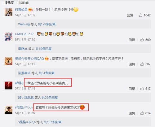 网红云帆最新爆料,揭秘娱乐圈幕后真相  第2张