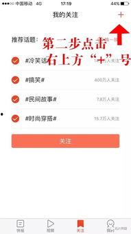 行唐爆料最新视频,精彩瞬间不容错过  第2张