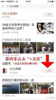 行唐爆料最新视频,精彩瞬间不容错过  第3张