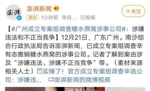 pung最新爆料,揭秘娱乐圈最新热点事件内幕 第2张 pung最新爆料,揭秘娱乐圈最新热点事件内幕 第2张